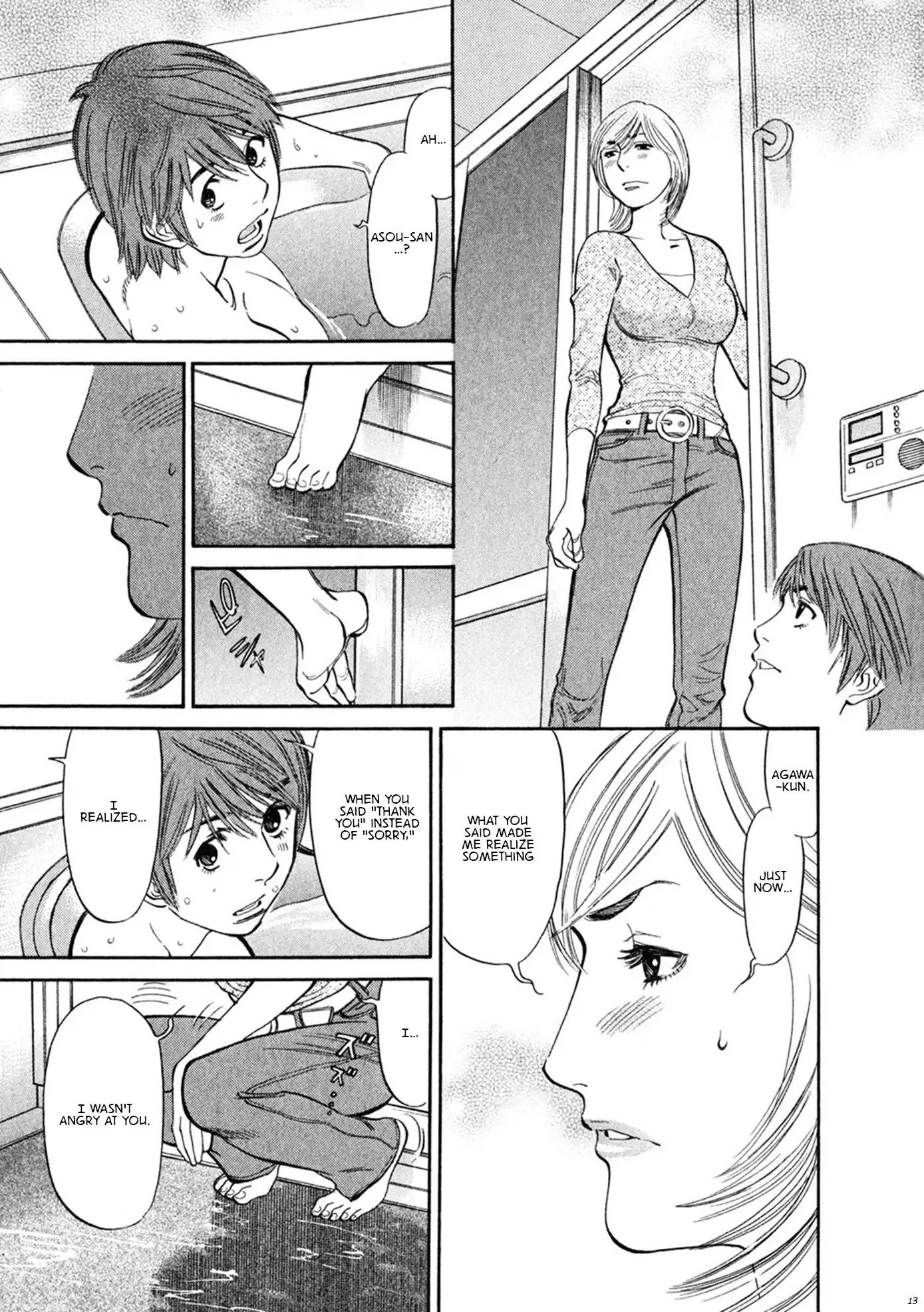 Sakuranbo Syndrome Chapter 59 16